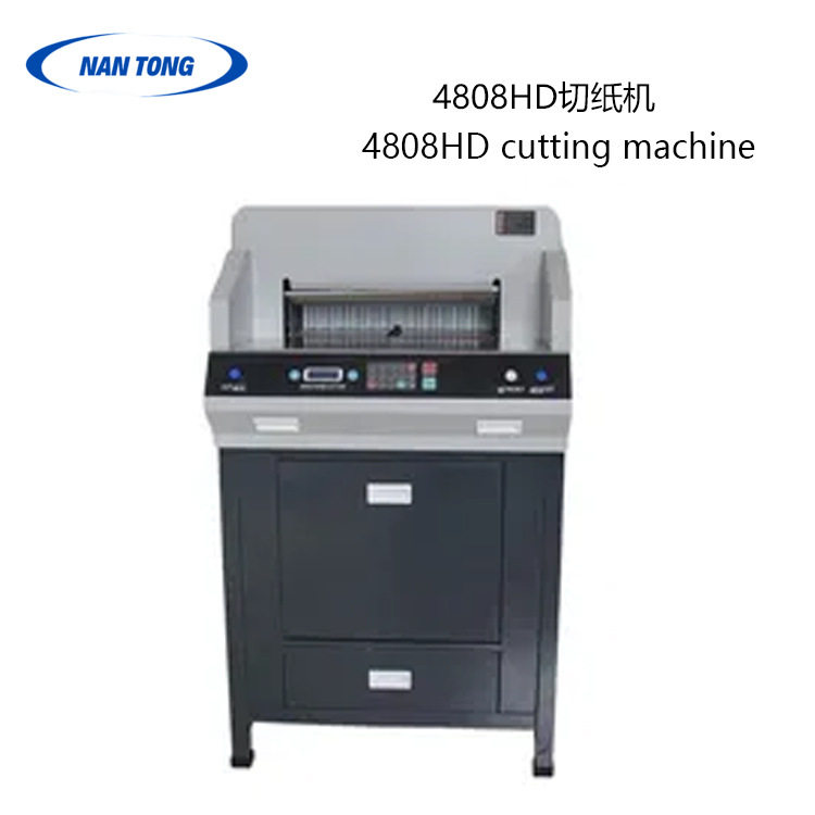 南熥4808程控切纸机图文标书文件相册重型裁纸机,淘宝优惠券,粉丝福利购,淘宝优惠卷