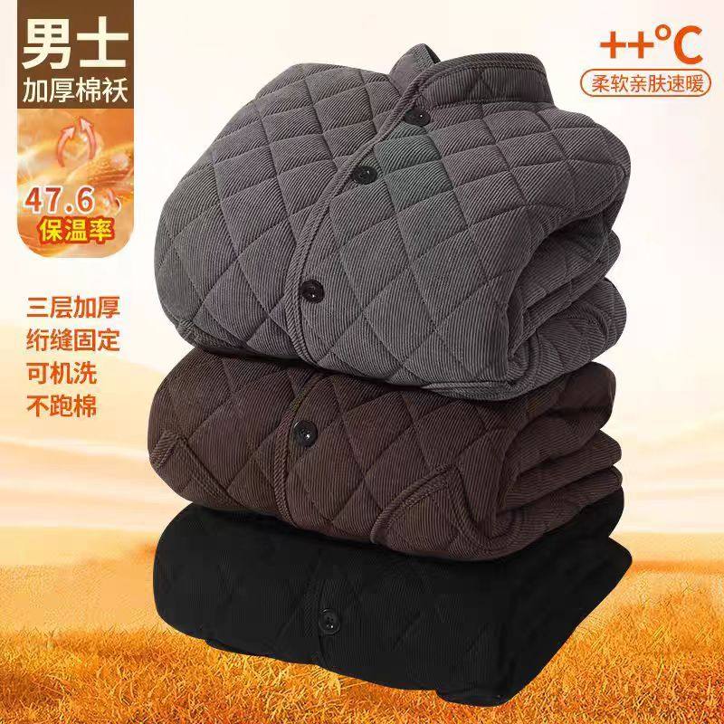 中老年上装冬季常规款内穿羊羔绒加绒加厚宽松型棉衣秋冬厚款男士,淘宝优惠券,粉丝福利购,淘宝优惠卷