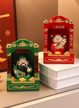 五路财神爷摆件家用入户玄关客厅办公室桌面好物女生工位解压装饰