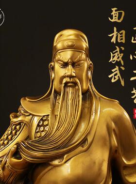 全铜关公关二爷大摆件黄铜武财神像客厅商铺办公室公司开业财神爷