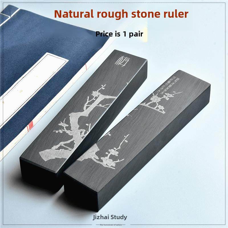 歙砚石头压宣纸毛边纸原石素面镇纸镇尺文房四宝学生文雅压纸一对,淘宝优惠券,粉丝福利购,淘宝优惠卷