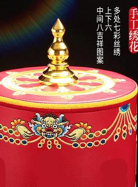 玉庆电动转轮家用插件红皮手绣八吉祥转筒大型装饰品