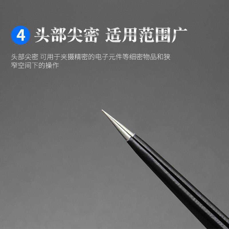 防静电镊子不锈钢尖头弯头圆头燕窝挑毛工具摄钳手机电子维修夹子,淘宝优惠券,粉丝福利购,淘宝优惠卷