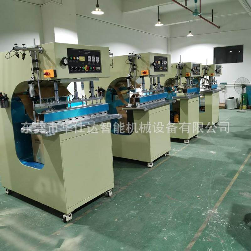 源头厂家PVC充气用品篷布热压机高周波大功率F1帆布帐篷焊接机,淘宝优惠券,粉丝福利购,淘宝优惠卷