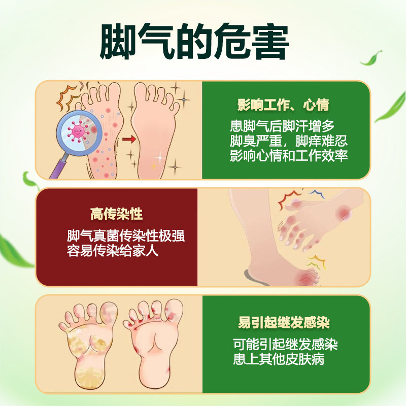 预售足光散3袋正品脚气药止痒去脚臭脚气泡脚汗脚脱皮杀菌足光粉,淘宝优惠券,粉丝福利购,淘宝优惠卷