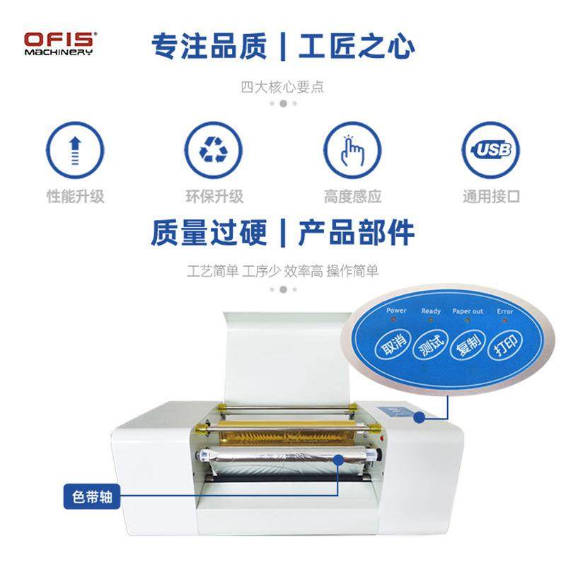 A3无版烫金机362C数码烫金机标书请柬封面电动烫金机,淘宝优惠券,粉丝福利购,淘宝优惠卷