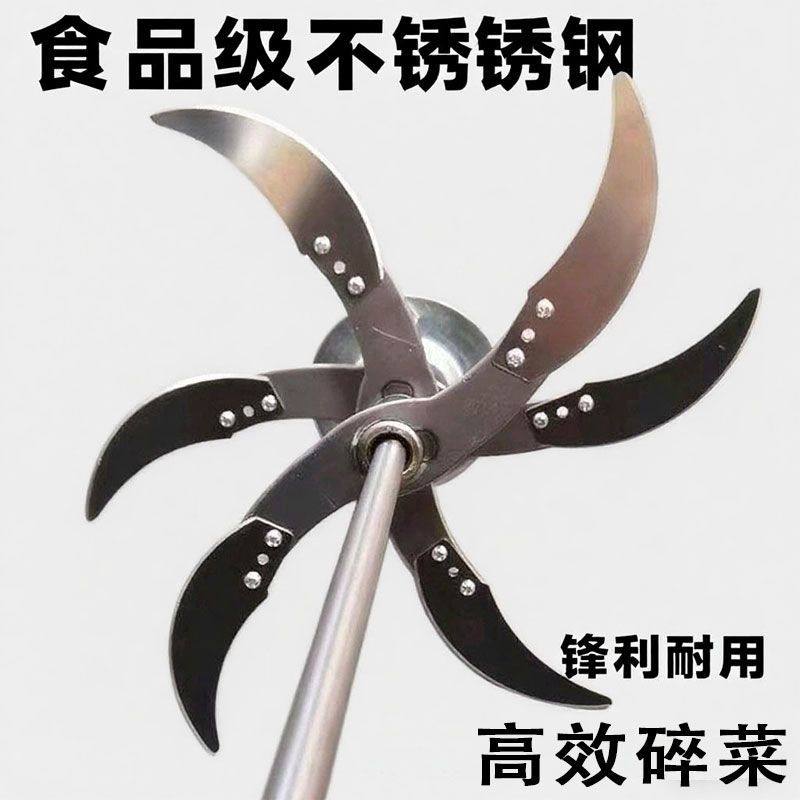 手电钻改碎菜机喂鸡鸭鹅养殖专用电动切蔬菜机家用小型刀片打草机,淘宝优惠券,粉丝福利购,淘宝优惠卷