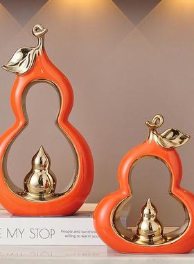 陶瓷葫芦摆件镇宅招财轻奢高档客厅玄关电视机柜酒柜装饰品高级感