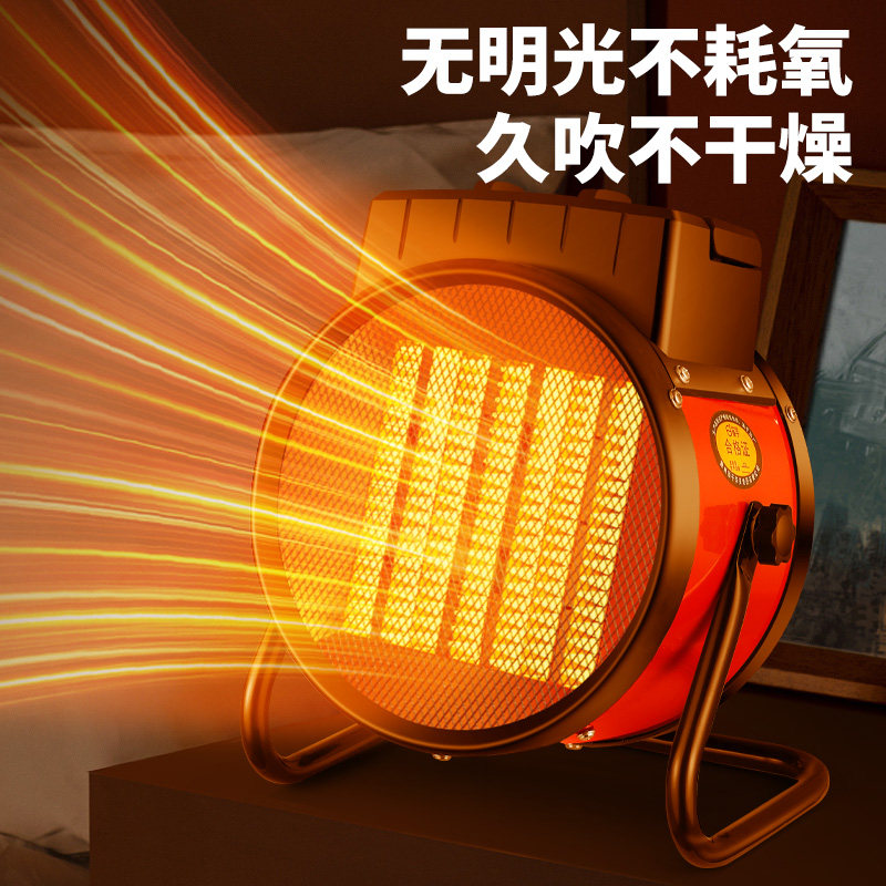 扬子暖风机电热风炮取暖器家用电暖风室内速热电暖器小钢炮热风机