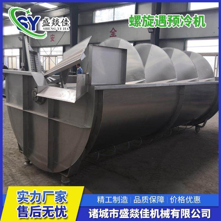 家禽螺旋预冷机鸡白条清洗降温机鸡鸭鹅胴体螺旋预冷机,淘宝优惠券,粉丝福利购,淘宝优惠卷