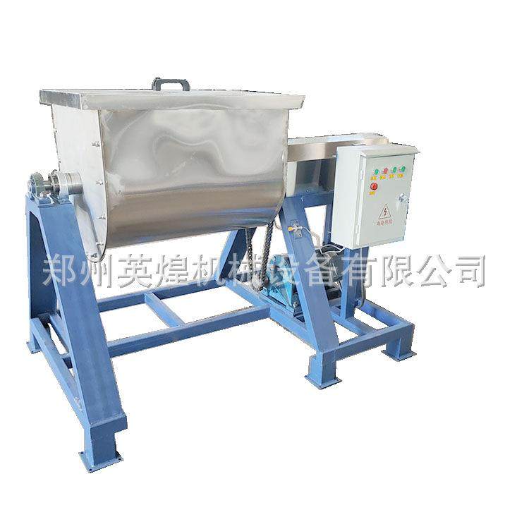 翻转不锈钢双螺带干粉搅拌机淀粉发泡剂混合机金属粉卧式混料机,淘宝优惠券,粉丝福利购,淘宝优惠卷