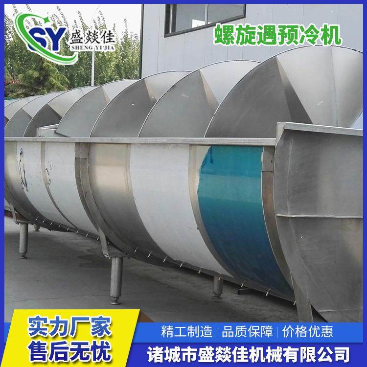 家禽螺旋预冷机鸡白条清洗降温机鸡鸭鹅胴体螺旋预冷机,淘宝优惠券,粉丝福利购,淘宝优惠卷