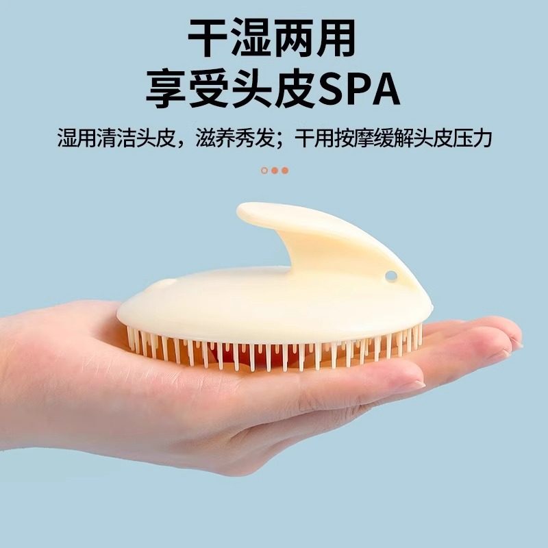 洗头神器按摩洗发刷经络刷舒服洗发梳子头部头疗抓头器头皮按摩梳,淘宝优惠券,粉丝福利购,淘宝优惠卷
