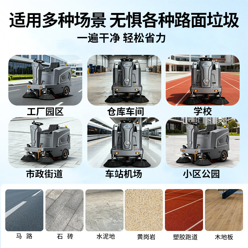 杭叉驾驶式工业扫地机清扫车环卫物业工厂车间道路吸尘电动扫地车,淘宝优惠券,粉丝福利购,淘宝优惠卷
