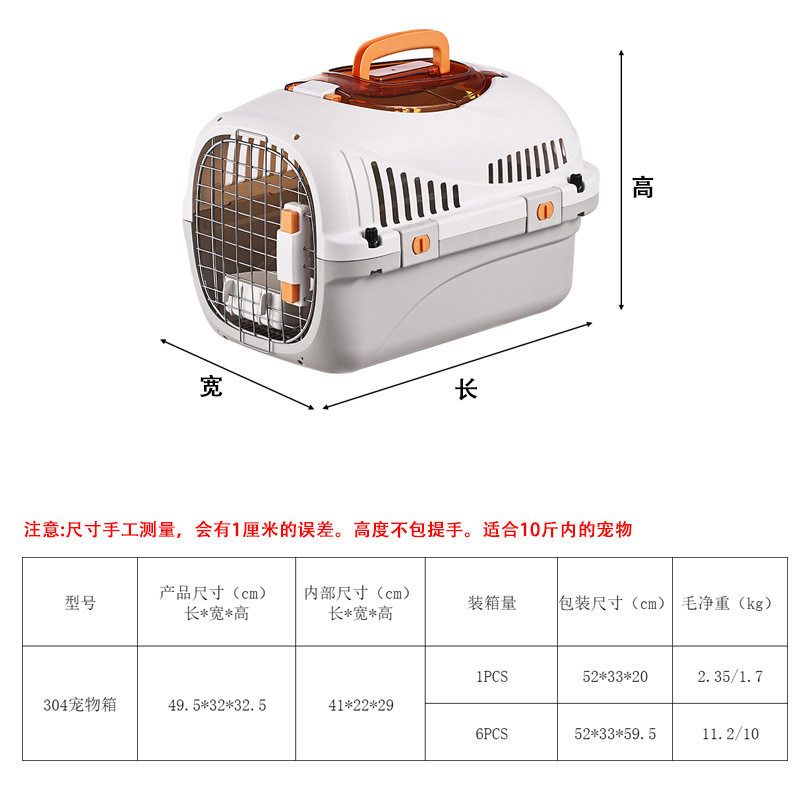 宠物航空箱猫咪托运箱猫笼子便携外出专用车载猫箱猫包狗笼用品 - 图2