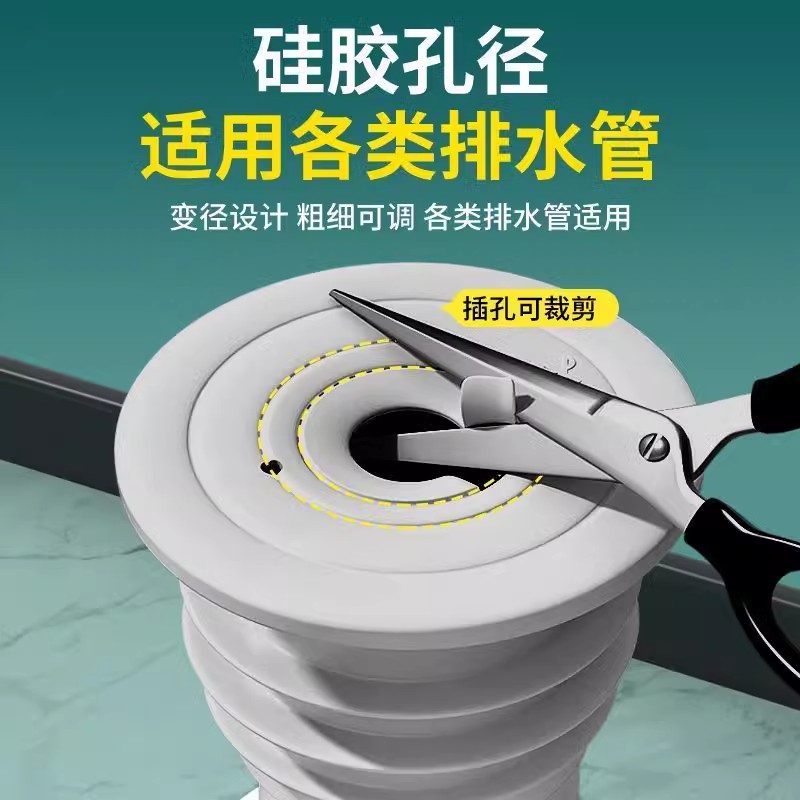 下水管密封塞防返臭神器厨房防臭圈道洗衣机排水管地漏接头堵口器 - 图2