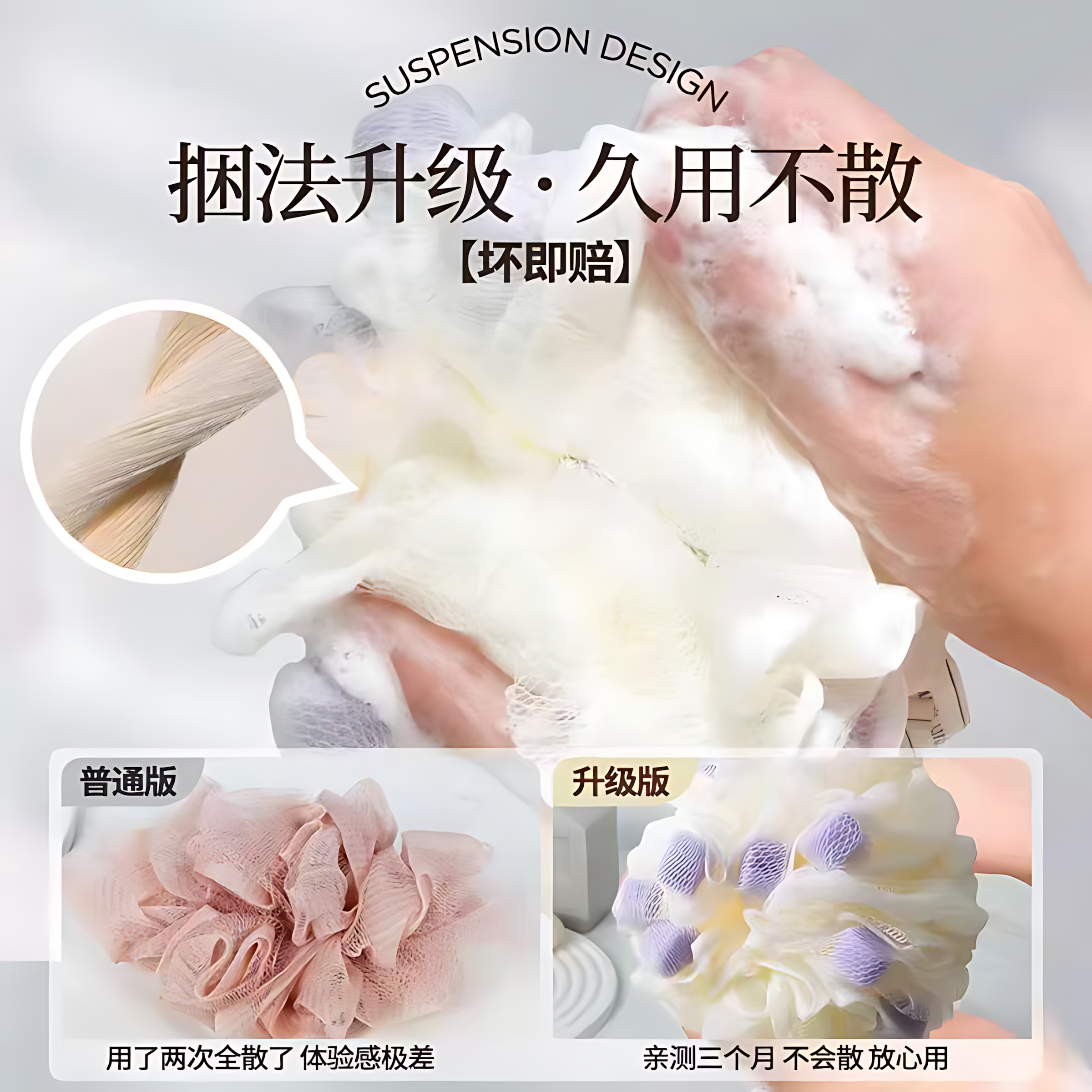 浴花球高档不散沐浴球超柔软浴球男女士大号泡泡浴花洗澡搓澡神器,淘宝优惠券,粉丝福利购,淘宝优惠卷