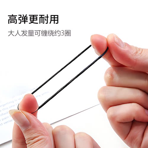 简约头绳女韩版细发圈扎头发不勒发无扎痕橡皮筋气质少女头饰发绳 - 图1