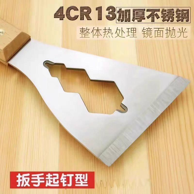 多功能铲刀清洁不锈钢油灰刮刀水泥刮灰刀工具装修专用铲子加厚型,淘宝优惠券,粉丝福利购,淘宝优惠卷