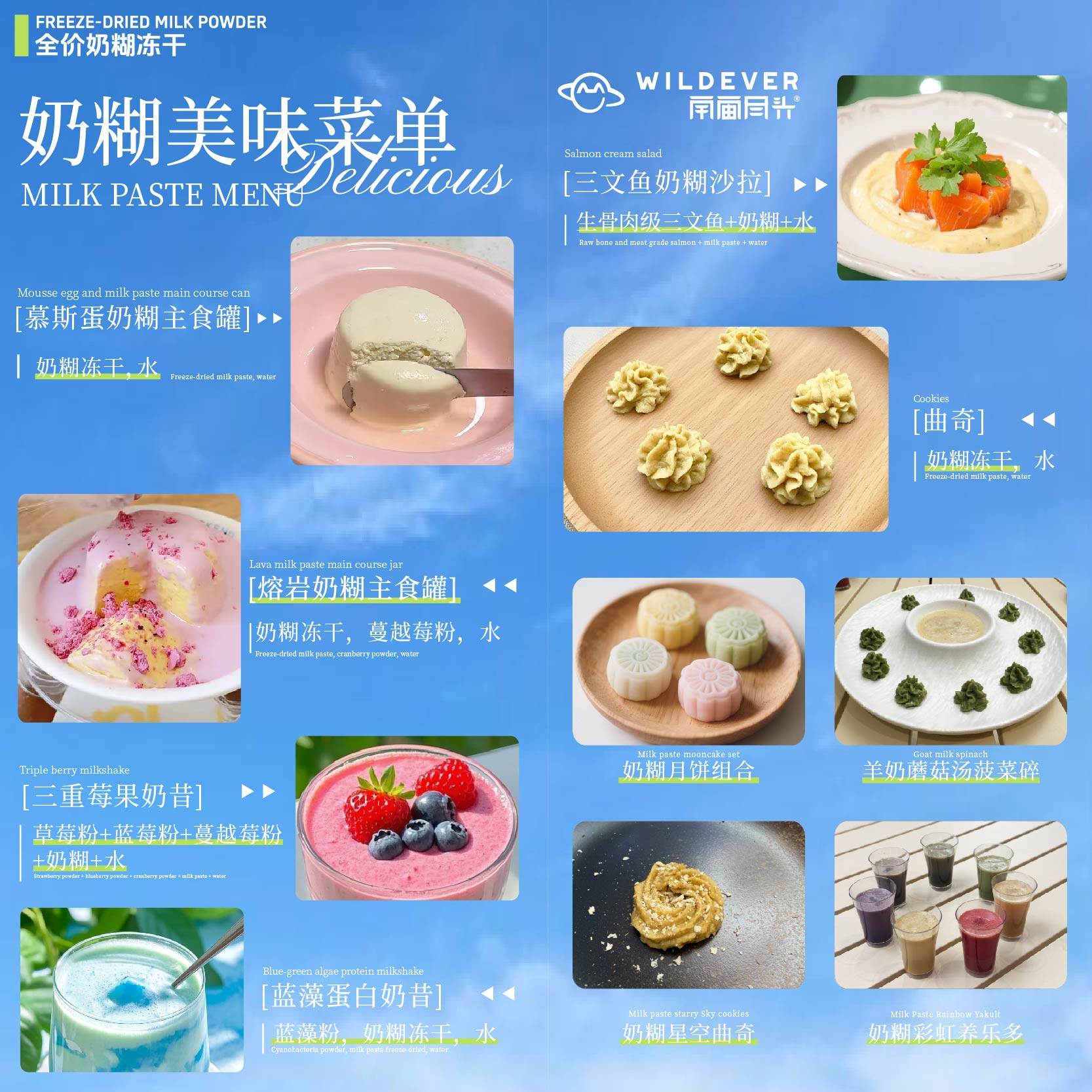 宇宙尽头全价乳铁蛋白主食冻干粉猫咪辅食羊奶糊1罐=12罐主食罐,淘宝优惠券,粉丝福利购,淘宝优惠卷