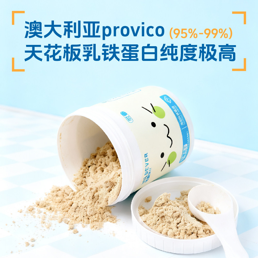 宇宙尽头全价乳铁蛋白主食冻干粉猫咪辅食羊奶糊1罐=12罐主食罐,淘宝优惠券,粉丝福利购,淘宝优惠卷