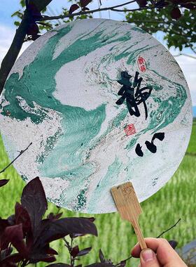 漆扇漂漆专用扇子漆画diy宣纸空白团扇手工制作国漆扎染大漆扇面