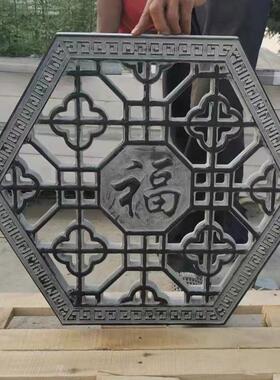 石雕浮雕壁画青石影壁地雕仿古镂空窗花中式庭院玄关福字石窗装饰