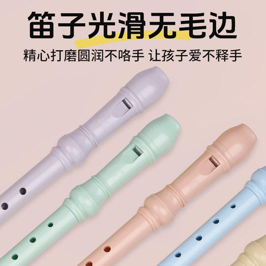 Official flagship store recommended by student recorder teachers