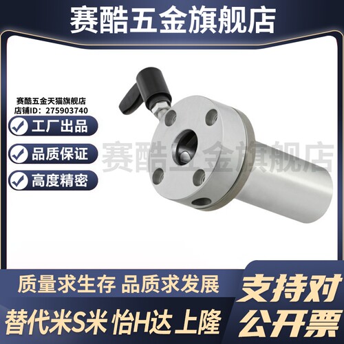 M思米 LHRLCW16  LHRLCW20  LHRLCW25  LHRLCW30 带夹紧把手轴承 - 图1