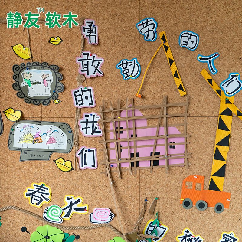 夏季隔热软木3-10mm新款软木板三层工艺碎花不易断材料卷材 - 图0