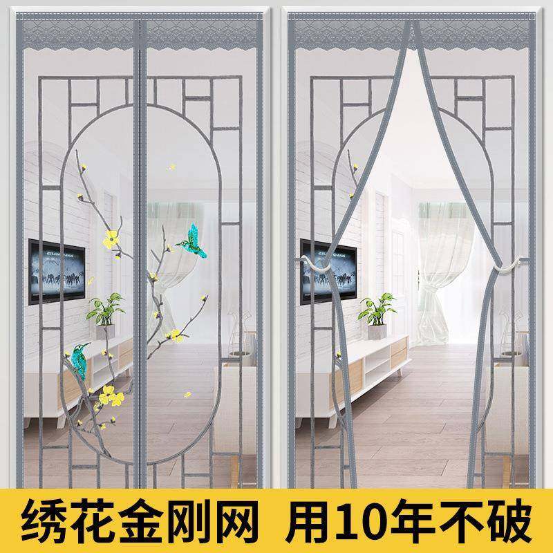 金刚网魔术贴防蚊门帘子夏季新款家用夏天纱门纱窗自粘磁吸免打孔,淘宝优惠券,粉丝福利购,淘宝优惠卷