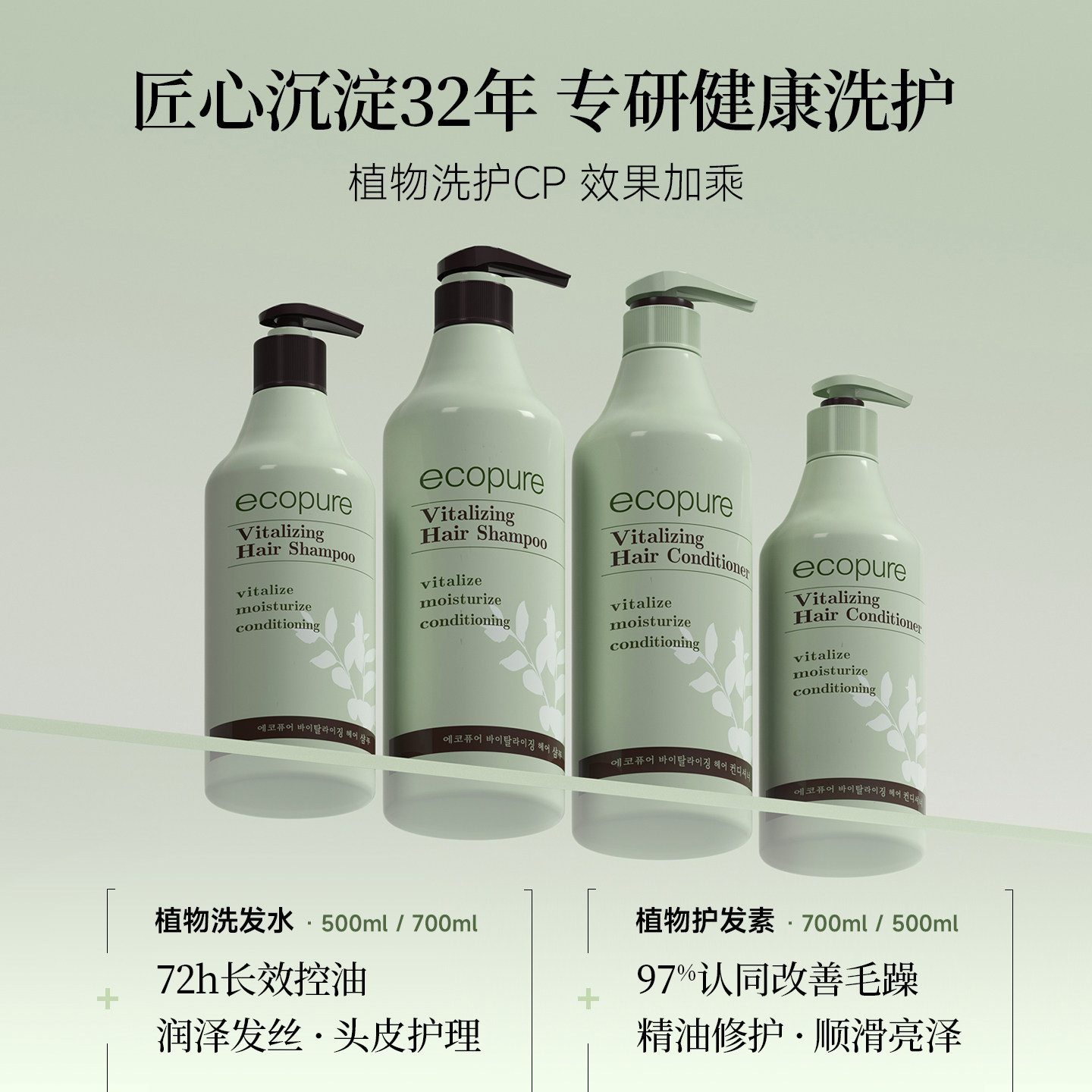所望洗发水头皮护理植物洗发露柔顺改善毛躁干枯滋养头发洗头膏