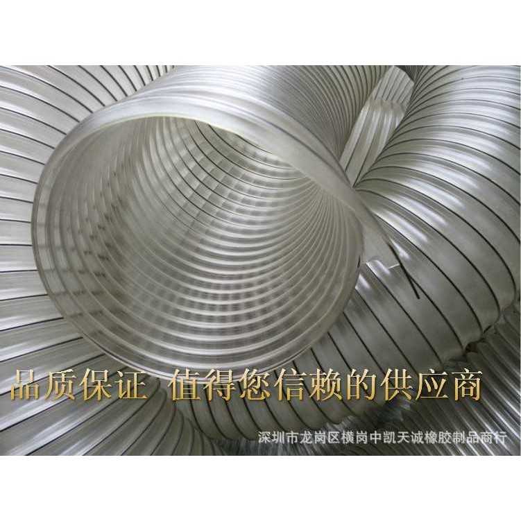 透明钢丝软管 透明通风管 除尘排尘管 工业机械吸尘管内径100MM,淘宝优惠券,粉丝福利购,淘宝优惠卷
