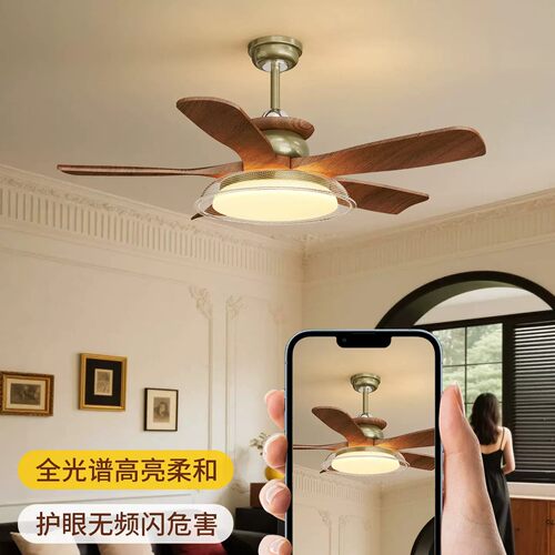 榆艺中古风扇吊灯客厅法式复古大扇叶静音胡桃木色卧室餐厅电扇灯 - 图1