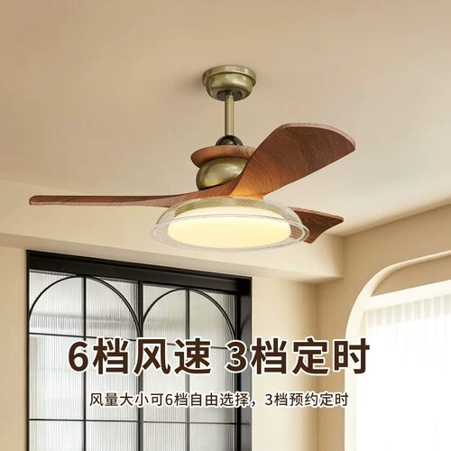 榆艺中古风扇吊灯客厅法式复古大扇叶静音胡桃木色卧室餐厅电扇灯 - 图0