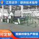 YH-003 horizontal mesh belt composite machine multifunctional mesh belt composite machine fabric, sponge water glue lamination machine