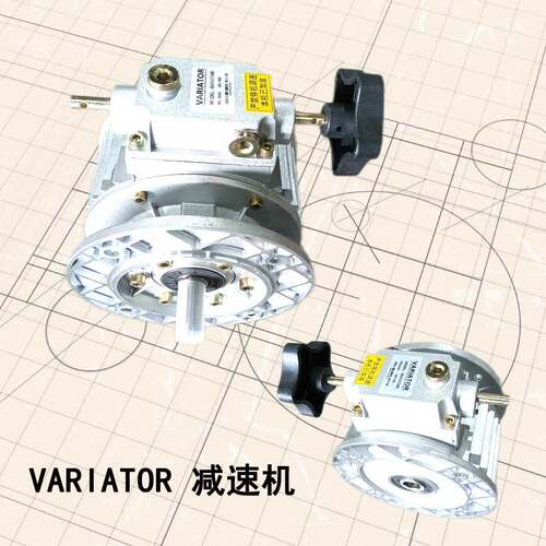 VARIATOR无极调速变速机UDL005/10/MB07/15/20行星摆线针轮减速机 - 图0