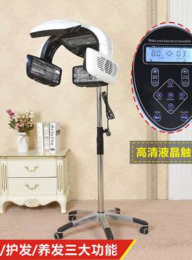 美发加热机烘发机发廊理发店染发烫发冷烫定型飞碟加速器焗油机器