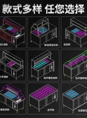 恒芝 奶茶店沙拉台商用冷藏工作台 水果捞开槽保鲜冷藏冷冻柜冰箱