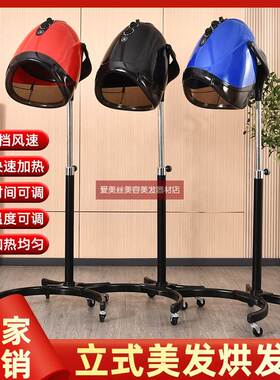 不适合冷烫理发店烘发机发廊加热机烫发烘花定型加速器美发机器