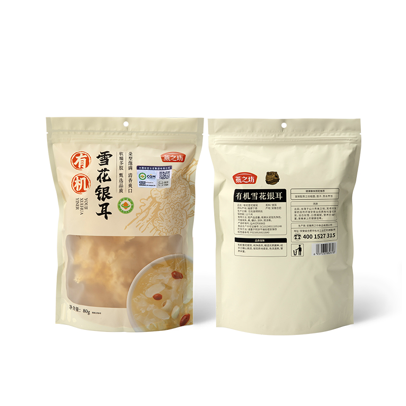 Organic Snowflake Tremella 80g