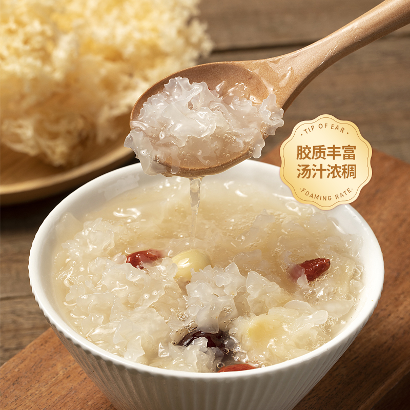 Organic Snowflake Tremella 80g