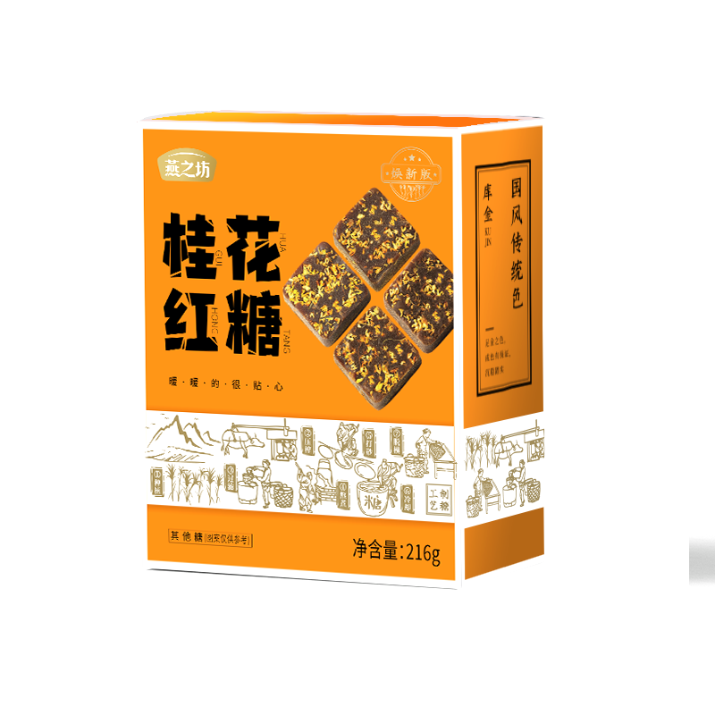 食得·安享