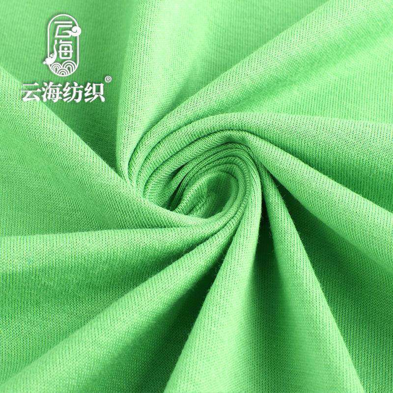 26s21支全棉汗布32s支棉平纹棉单面纯棉内衬针织里布精梳棉面料,淘宝优惠券,粉丝福利购,淘宝优惠卷