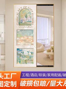 法式奶油风推拉镜子装饰画莫奈名家画隐藏全身穿衣镜高级玄关挂画