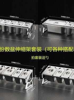 不锈钢份数盆奶茶店果酱盒厨房小调料盒子商用带盖可伸缩调套装