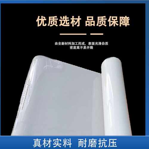 高密度聚乙烯HDPE板材 白色防水PE板 工程用内衬pe板 - 图1