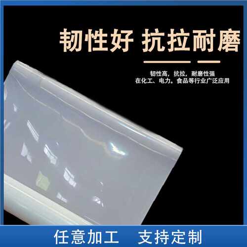 高密度聚乙烯HDPE板材 白色防水PE板 工程用内衬pe板 - 图0
