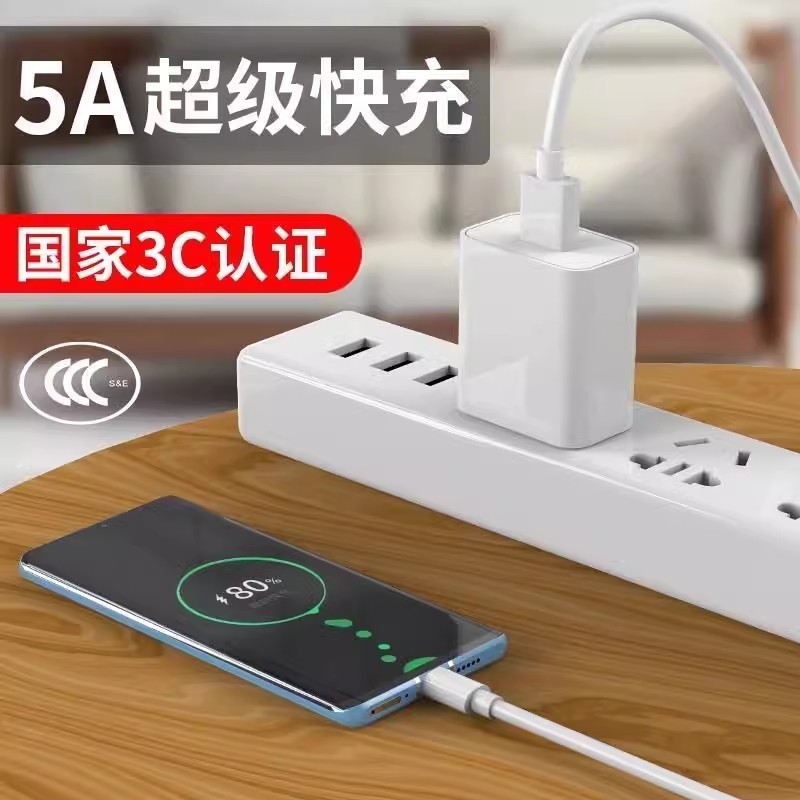 适用优学派Umix9/6/2/1/u60u39u80u90u32学习机电源适配器学生平板电脑Typec充电线5A快充tipc充电器topc插头 - 图0