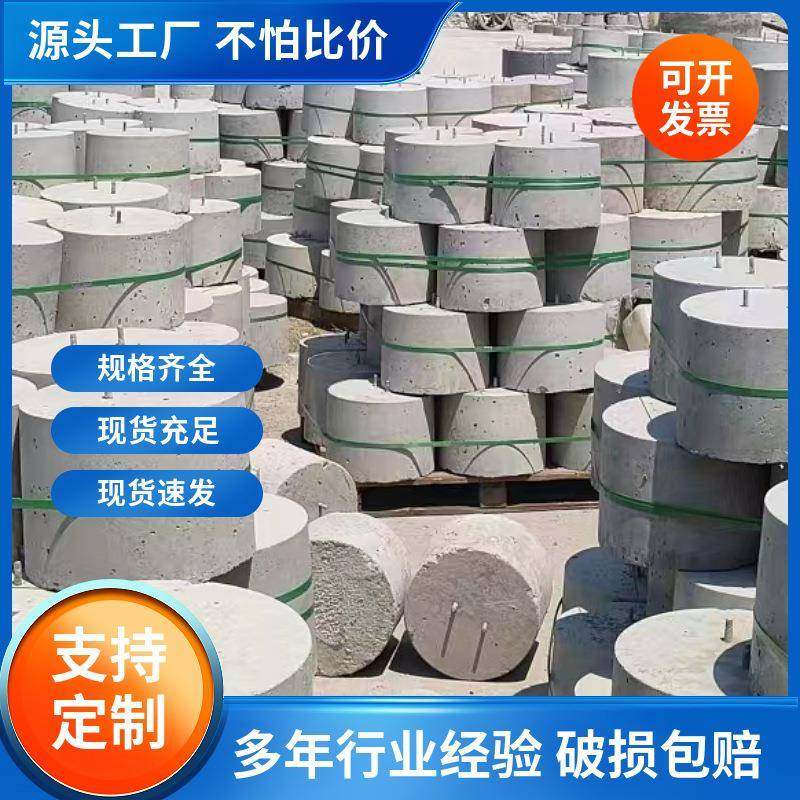 供应方形光伏水泥墩免支架分布式太阳能圆形光伏配重块,淘宝优惠券,粉丝福利购,淘宝优惠卷